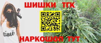 бутират Балаково