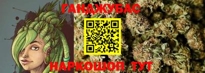 спайс Балашиха