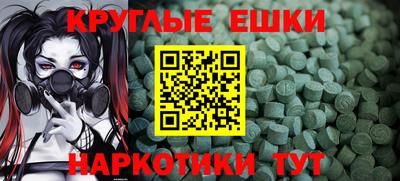бутират Балаково