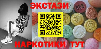 прущие грибы Балахна