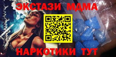 бутират Балаково
