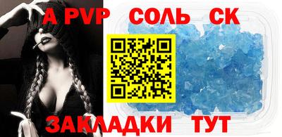 бутират Балаково