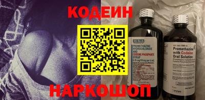 спайс Балашиха