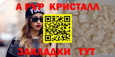 спайс Балашиха