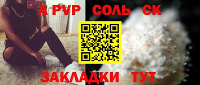 бутират Балаково