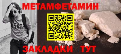 гашиш Апшеронск