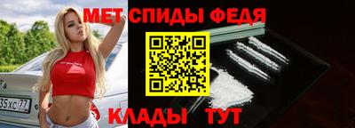 спайс Балашиха