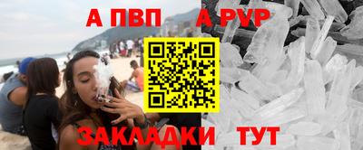 спайс Балашиха