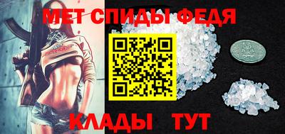 бутират Балаково