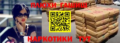 спайс Балашиха
