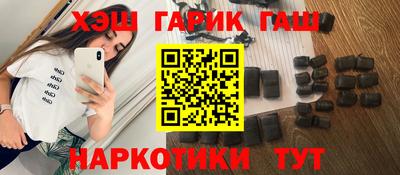 бутират Балаково