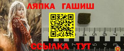 бутират Балаково