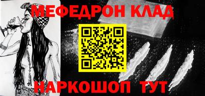 спайс Балашиха