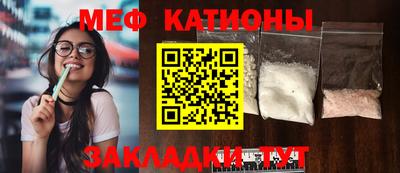 спайс Балашиха