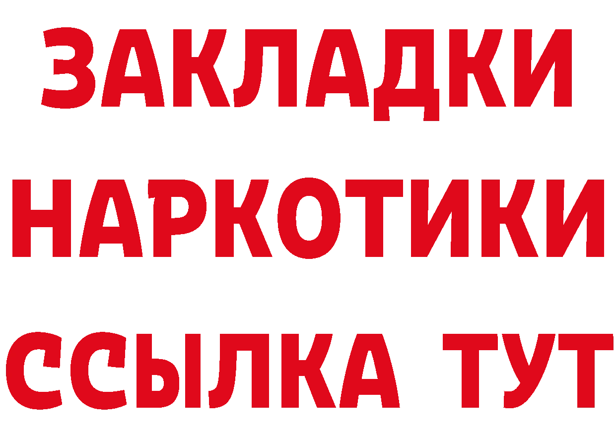 Героин VHQ как зайти дарк нет mega Батайск