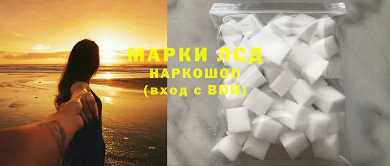 LSD-25 экстази ecstasy  магазин продажи наркотиков  Батайск 