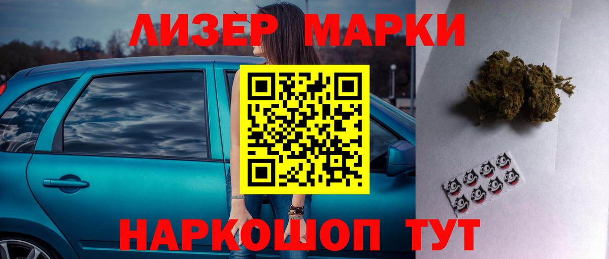 LSD-25 экстази кислота  кракен ссылки  Вход с VPN  Батайск  Лсд 25 экстази кислота 