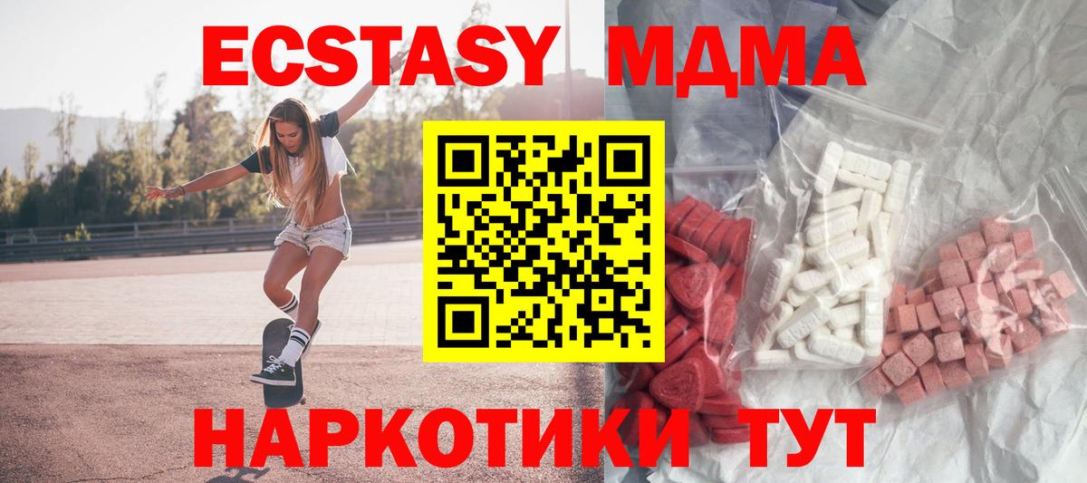 MDMA VHQ Батайск