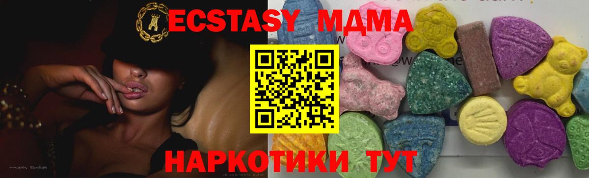 ТГК Батайск