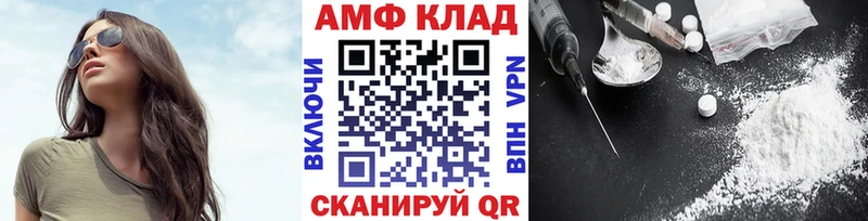 Метамфетамин пудра купить наркоту Батайск