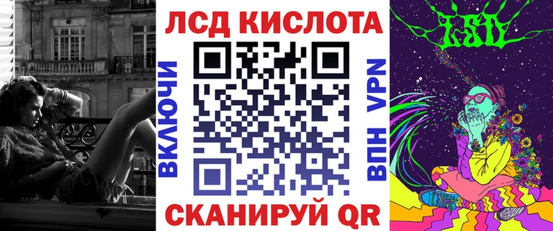 магазин наркотиков Батайск mega ссылка Марки 25I-NBOMe 1,8мг