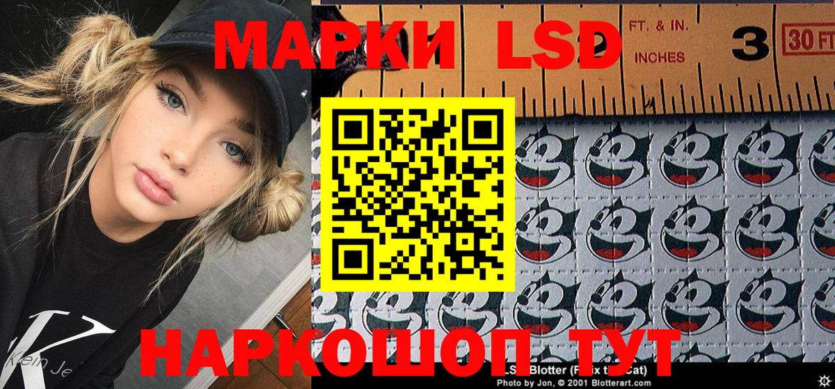 Марки N-bome 1,5мг  Вход с VPN  Батайск  Марки 25I-NBOMe  Марки N-bome 1,5мг 