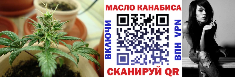 Дистиллят ТГК концентрат дарнет шоп Батайск