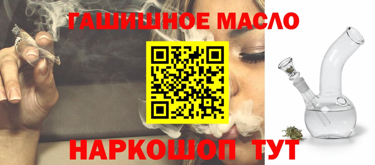 Дистиллят ТГК Wax Батайск