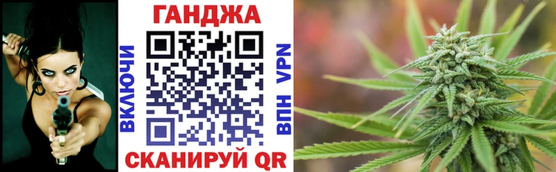 Конопля сатива  Батайск 