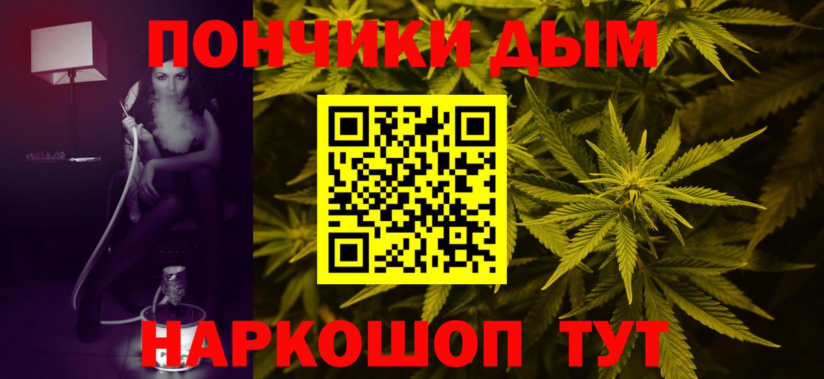 Шишки марихуана VHQ  Бошки марихуана MAZAR  Батайск  Бошки марихуана MAZAR  Канабис тримм  Вход с VPN 