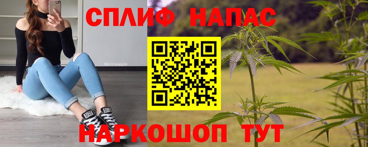 Шишки марихуана Ganja Батайск