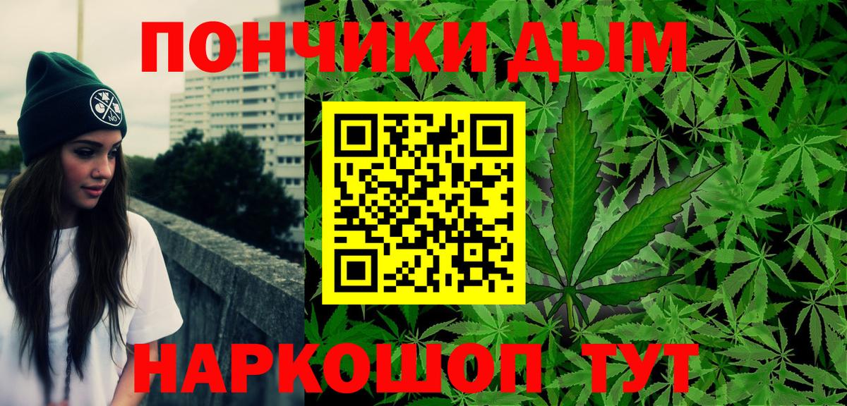 Каннабис Amnesia  Каннабис AK-47  Бошки Шишки марихуана  Конопля Bruce Banner  Батайск 